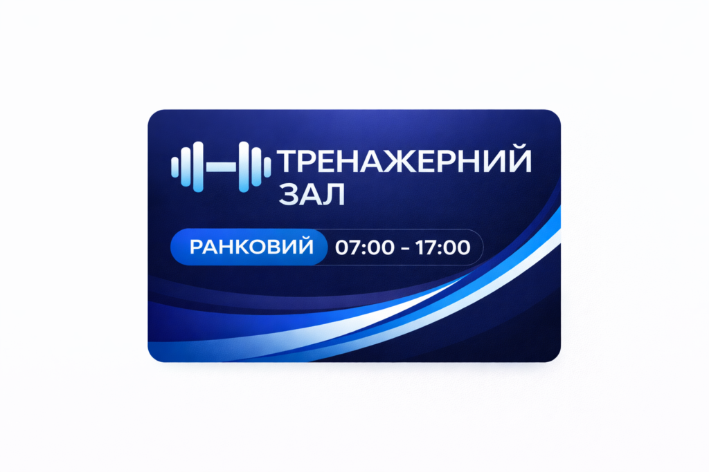 chatgpt image 23 бер. 2026 р., 18 50 17